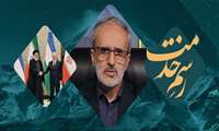 عضویت در شانگهای پس از ۱۵ سال انتظار